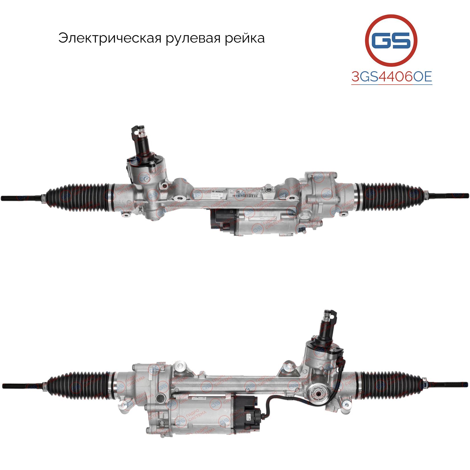 Рулевая рейка GS Mercedes CLS 218 2010- (3GS4406OE), A2184601100, 2184602300, XA2184602500, A21846064000080, A218460130080, 2184600700, 2184600900, 2184601100, 2184601900, A2184606400, 2184602500, 2184602900, 2184604400, 2184604700, A2184601300, 218460500
Рулевая рейка GS Mercedes CLS 218 2010- (3GS4406OE), A2184601100, 2184602300, XA2184602500, A21846064000080, A218460130080, 2184600700, 2184600900, 2184601100, 2184601900, A2184606400, 2184602500, 2184602900, 2184604400, 2184604700, A2184601300, 218460500
