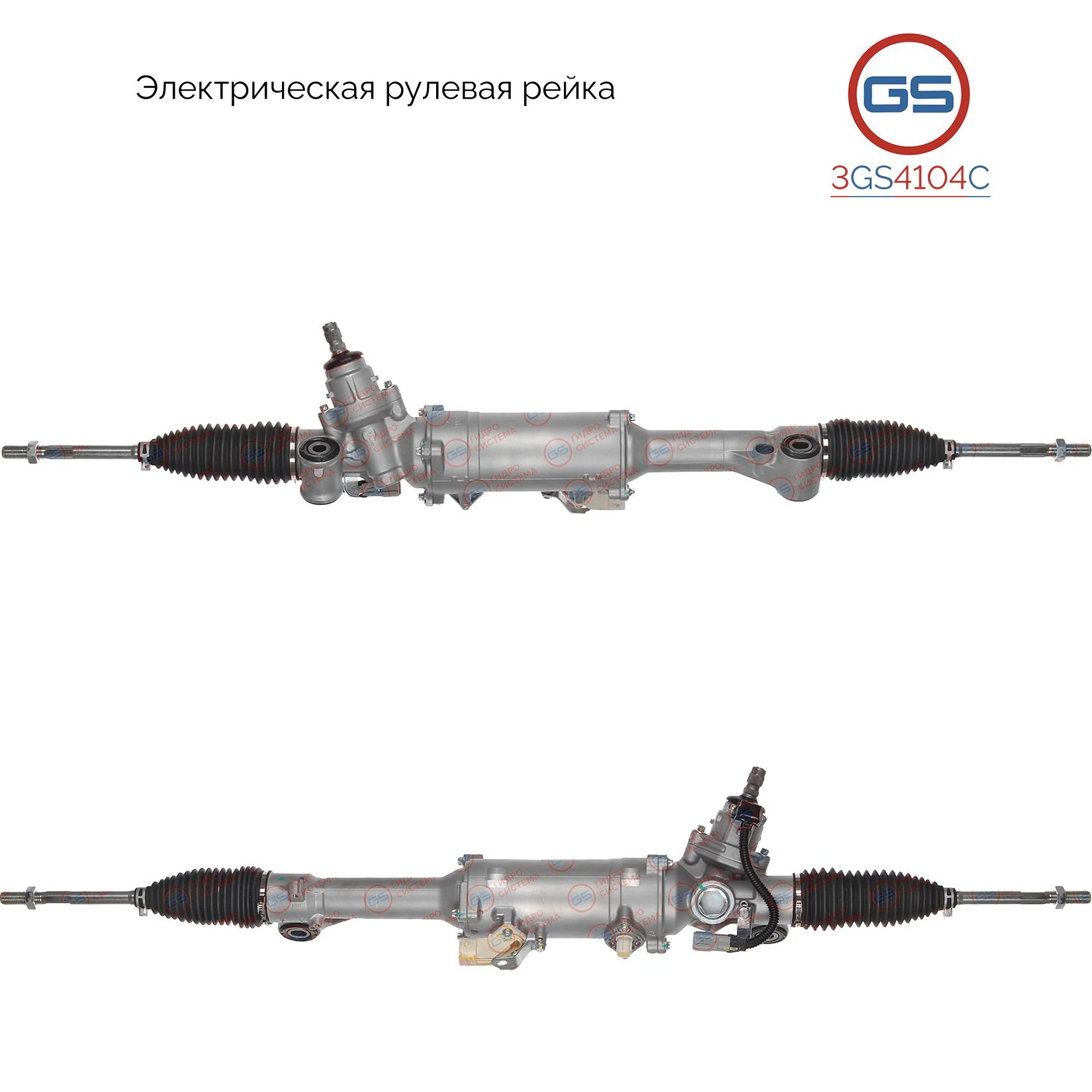Рулевая рейка GS Lexus GS 30/35/43/460 2005-2011 (3GS4104C), 4420030A40, 4420053080, 4420053130, 4420053131, 4420053290, 0400615530, 0400736430, 4420030610, 4420030611, 4420030A60, 4420030340, 4420030470, 4420030471, E5006A, LE101, E40421NW, E4040, E4042,
Рулевая рейка GS Lexus GS 30/35/43/460 2005-2011 (3GS4104C), 4420030A40, 4420053080, 4420053130, 4420053131, 4420053290, 0400615530, 0400736430, 4420030610, 4420030611, 4420030A60, 4420030340, 4420030470, 4420030471, E5006A, LE101, E40421NW, E4040, E4042,