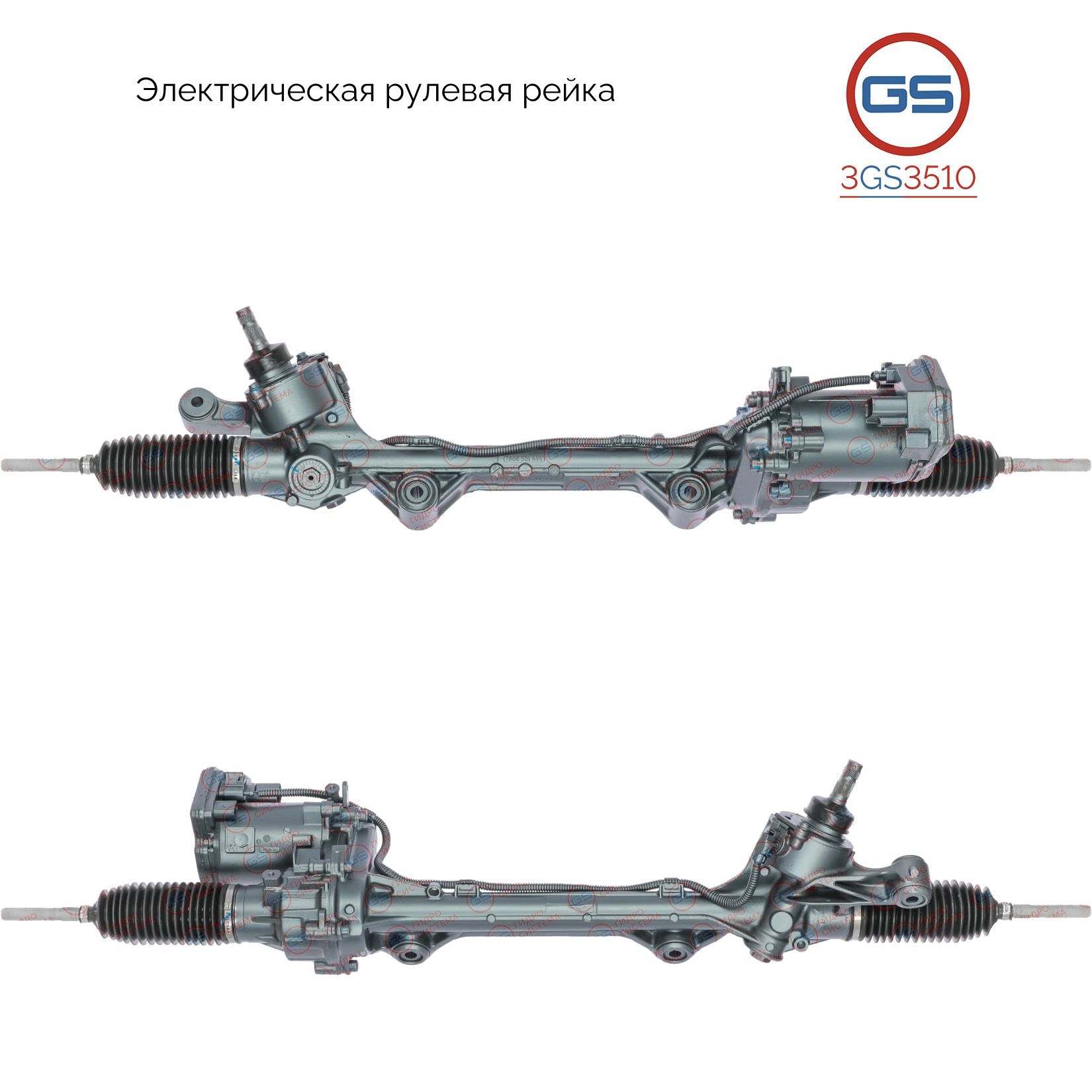 Рулевая рейка GS Jaguar XJ 2010- (3GS3510), C2D44324, C2D56295, C2D60508, JA104, JA104R, E4404U
Рулевая рейка GS Jaguar XJ 2010- (3GS3510), C2D44324, C2D56295, C2D60508, JA104, JA104R, E4404U