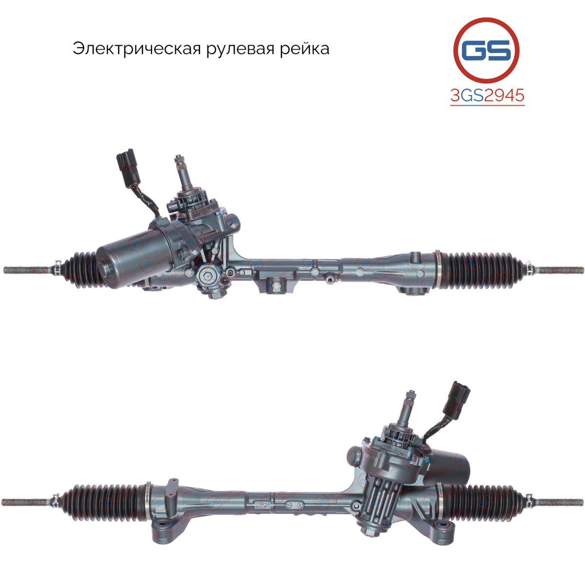 Рулевая рейка GS Honda Jazz 2008-, Honda City 2008- (3GS2945), 53601TF0G06, 53601TF0G96, E3629U, E4137, E41371RB, E41372RB, HO110R, HO110
Рулевая рейка GS Honda Jazz 2008-, Honda City 2008- (3GS2945), 53601TF0G06, 53601TF0G96, E3629U, E4137, E41371RB, E41372RB, HO110R, HO110