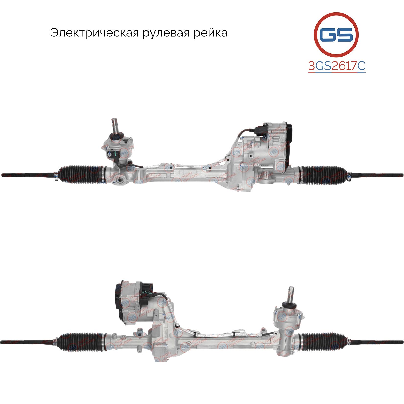 Рулевая рейка GS Ford Explorer 2011- (3GS2617C), FB5Z3504E, FB5Z3504JE, FB5Z3504J, FB5Z3504A, FB5Z3504S, FB5Z3504V, FB5Z3504AARM, E3043A, E4355
Рулевая рейка GS Ford Explorer 2011- (3GS2617C), FB5Z3504E, FB5Z3504JE, FB5Z3504J, FB5Z3504A, FB5Z3504S, FB5Z3504V, FB5Z3504AARM, E3043A, E4355