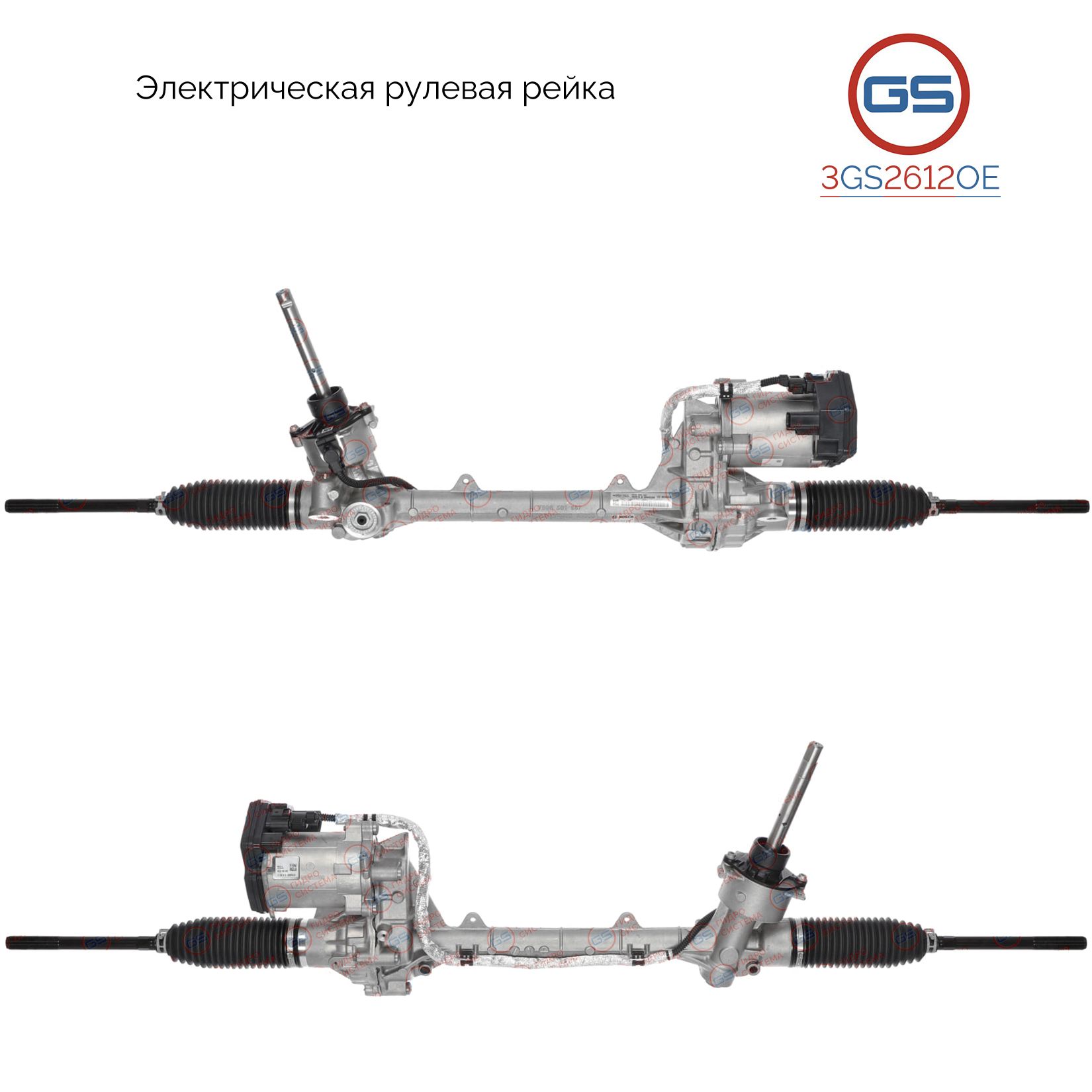 Рулевая рейка GS Ford Mondeo 2014- (3GS2612OE), 1886028, 2014130, 2025783, 2120436, DG9C3D070EB, DG9C3D070EE, EG9C3D070EA, FG9C3D070EA, FG9C3D070EB, FG9C3D070EC, FG9C3D070ED, HG9C3D070EA, X13D07000339261, 2265022, 2356397, HG9C3D070EC, HG9C3D070EB, E4157,
Рулевая рейка GS Ford Mondeo 2014- (3GS2612OE), 1886028, 2014130, 2025783, 2120436, DG9C3D070EB, DG9C3D070EE, EG9C3D070EA, FG9C3D070EA, FG9C3D070EB, FG9C3D070EC, FG9C3D070ED, HG9C3D070EA, X13D07000339261, 2265022, 2356397, HG9C3D070EC, HG9C3D070EB, E4157,