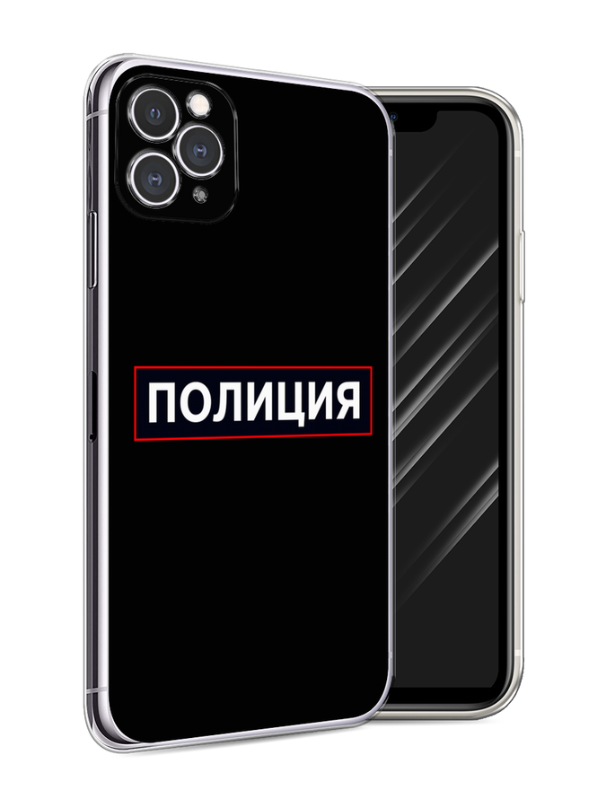 Чехол Awog на Apple iPhone 11 Pro Max / Айфон 11 Pro Max "Police logo", Разноцветный, 12250-5
Чехол Awog на Apple iPhone 11 Pro Max / Айфон 11 Pro Max "Police logo", Разноцветный, 12250-5