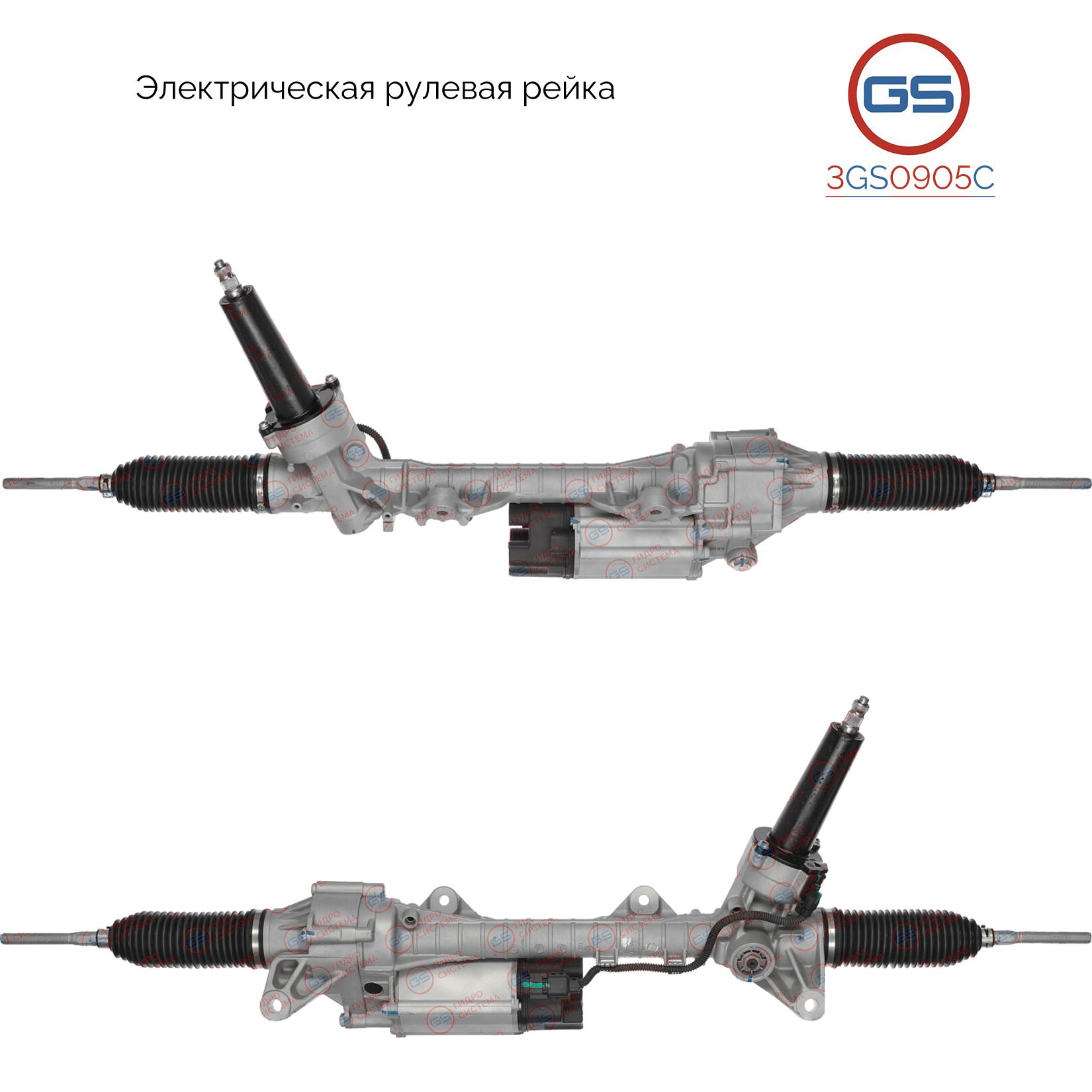 Рулевая рейка GS BMW 5 F10 / F11 / F18 2009-2016 (3GS0905C), 32106795234, 32106798398, 32106854143, 32106856426, 32106858131, 32106858135, 32106860174, 32106864844, 32106864846, 32106865433, 32106867958, 32106867960, 32106868347, 32106869208, 32106869210,
Рулевая рейка GS BMW 5 F10 / F11 / F18 2009-2016 (3GS0905C), 32106795234, 32106798398, 32106854143, 32106856426, 32106858131, 32106858135, 32106860174, 32106864844, 32106864846, 32106865433, 32106867958, 32106867960, 32106868347, 32106869208, 32106869210,
