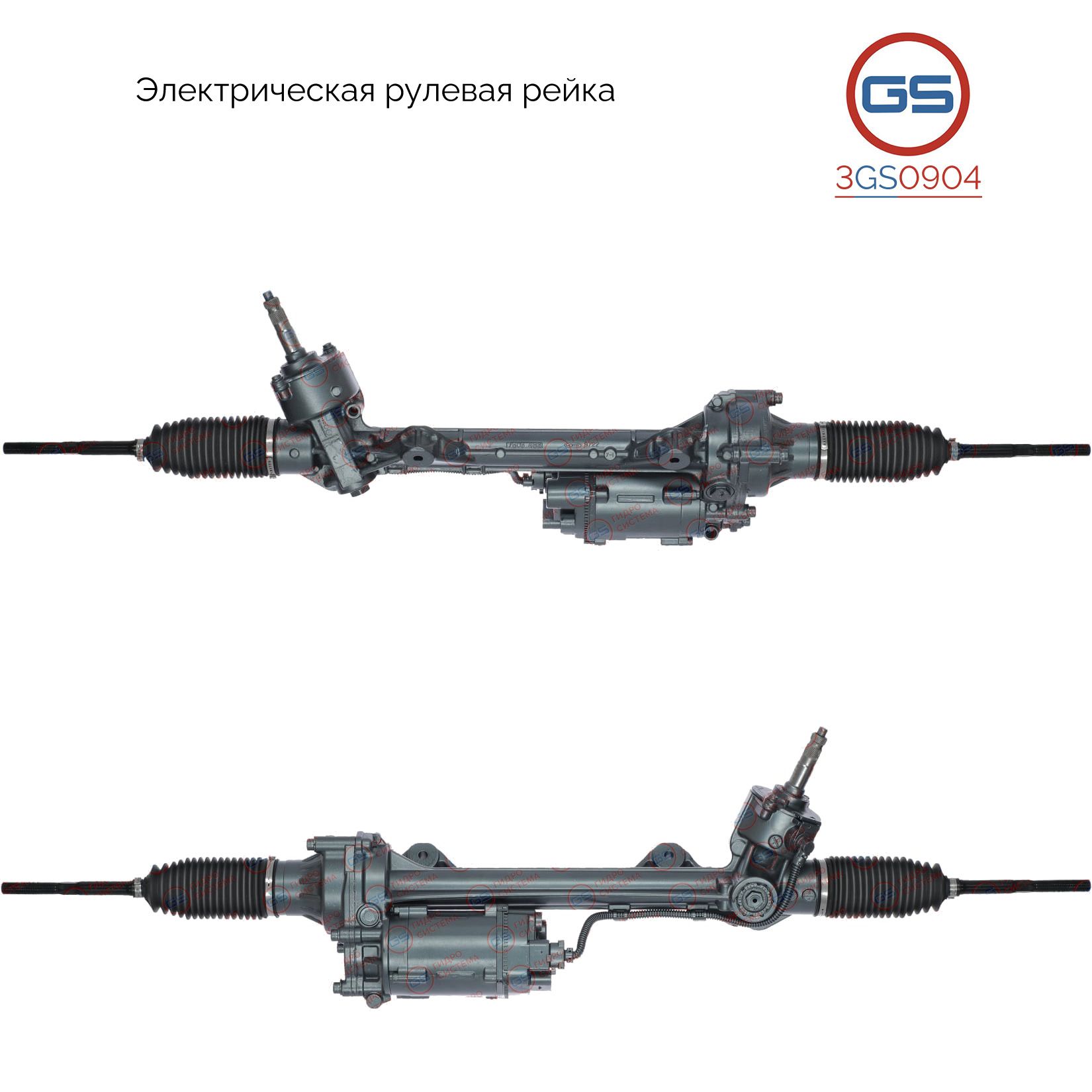 Рулевая рейка GS BMW 4 F32 / F33 / F36 2012- (3GS0904), 32106868605, 32106868827, 32106874415, 32106874658, 32106874839, 32106874850, 32106874852, 32106891186, 32106883663, 32106892965, 32106891184, 32106854894, 32106855733, 32106857150, 32106857853, 3210
Рулевая рейка GS BMW 4 F32 / F33 / F36 2012- (3GS0904), 32106868605, 32106868827, 32106874415, 32106874658, 32106874839, 32106874850, 32106874852, 32106891186, 32106883663, 32106892965, 32106891184, 32106854894, 32106855733, 32106857150, 32106857853, 3210