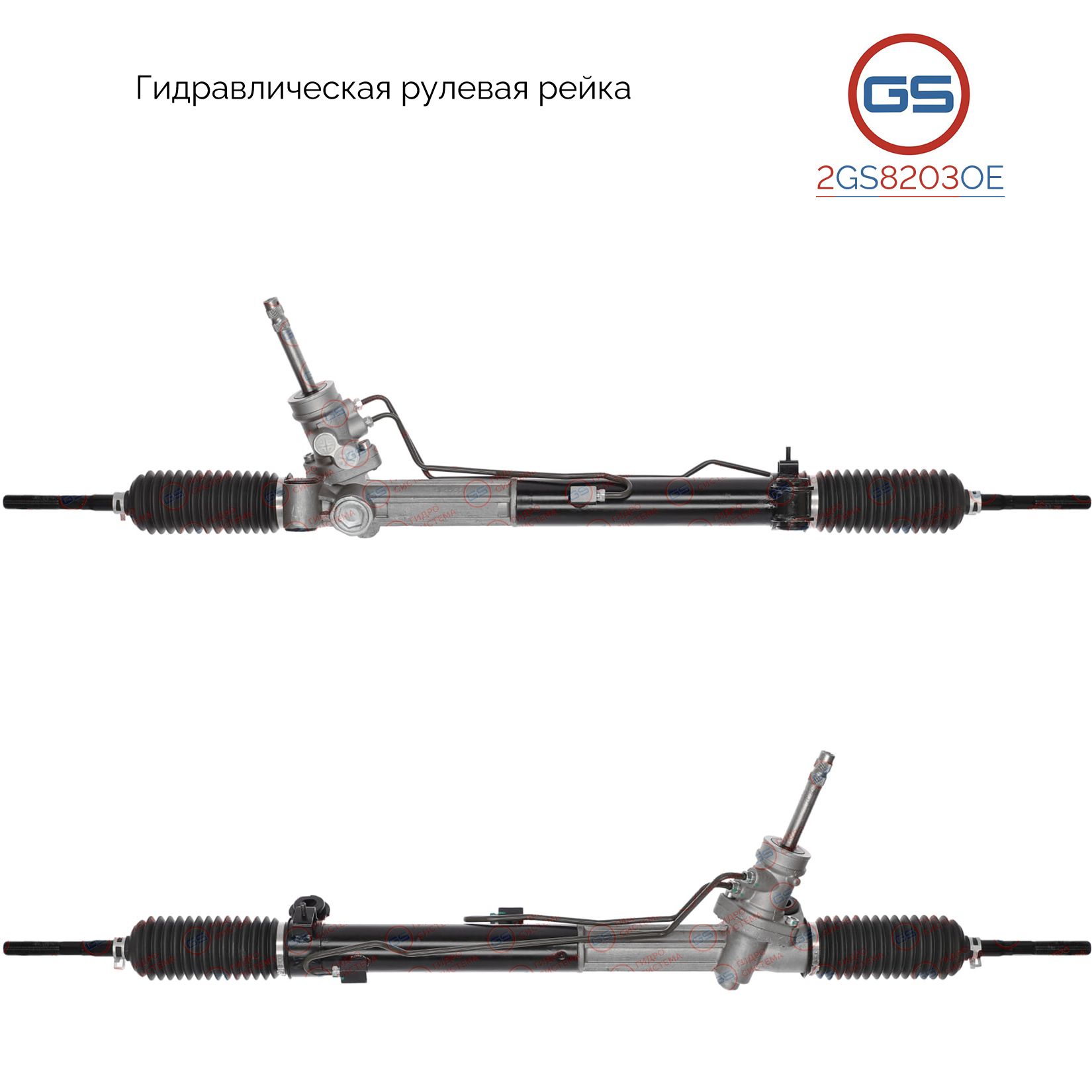 Рулевая рейка GS Geely Emgrand X7 2011- (2GS8203OE), 1014012254, 1014027294, GL9004KIT, GL203R, R2891, R28912RB, R28911NW, GL203, H3306N
Рулевая рейка GS Geely Emgrand X7 2011- (2GS8203OE), 1014012254, 1014027294, GL9004KIT, GL203R, R2891, R28912RB, R28911NW, GL203, H3306N