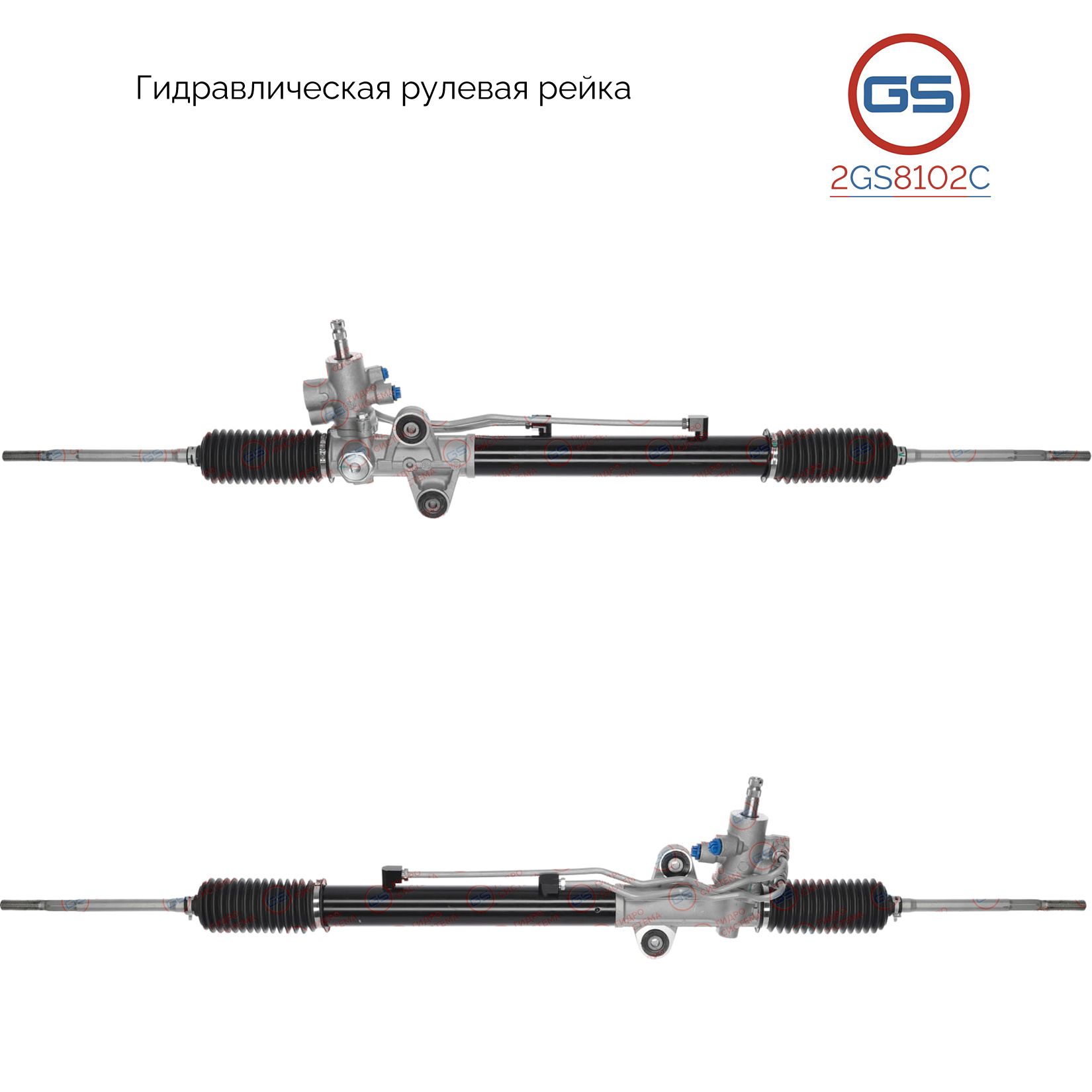 Рулевая рейка GS ACURA MDX 2001-2006 (2GS8102C), 53600S3VA04RM, 53601S3VA02, AC9002KIT, H1006A, R24431NW, R24431RB, R24432RB, AC202
Рулевая рейка GS ACURA MDX 2001-2006 (2GS8102C), 53600S3VA04RM, 53601S3VA02, AC9002KIT, H1006A, R24431NW, R24431RB, R24432RB, AC202