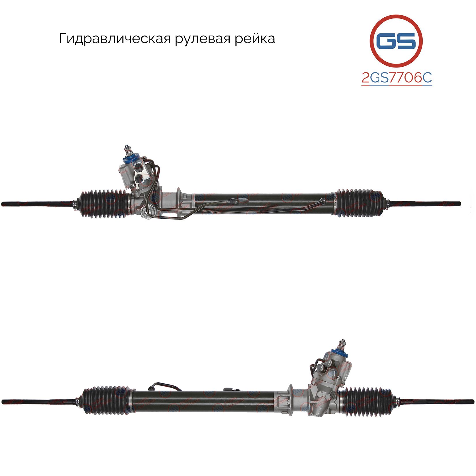 Рулевая рейка GS Infiniti Q45 1996-2001 (2GS7706C), 4900160U00, 4900160U10, 4900167U00, H4026A, IN206, IN9005KIT
Рулевая рейка GS Infiniti Q45 1996-2001 (2GS7706C), 4900160U00, 4900160U10, 4900167U00, H4026A, IN206, IN9005KIT