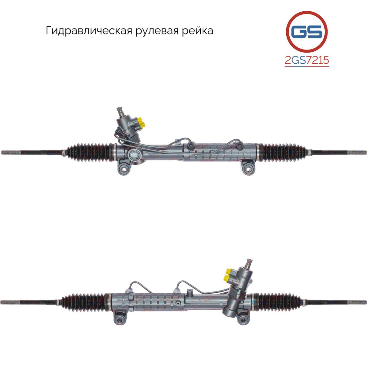 Рулевая рейка GS Chery Tiggo 5 2014- (2GS7215), T213401010BB, CY209, CY209R, R2854, R28541NW, H1922U
Рулевая рейка GS Chery Tiggo 5 2014- (2GS7215), T213401010BB, CY209, CY209R, R2854, R28541NW, H1922U