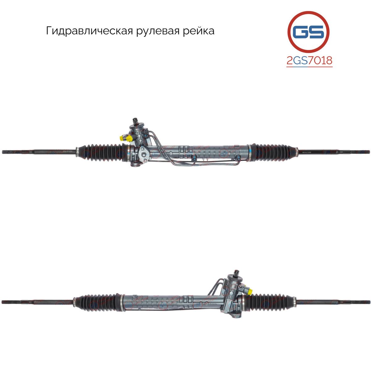 Рулевая рейка GS VW Passat B3 1988-1994, VW Passat B4 1994-1996 (2GS7018), 357422061CX, 357422061JX, H8114U, R2428, R24282RB, VW207, VW9001KIT, VW9002KIT
Рулевая рейка GS VW Passat B3 1988-1994, VW Passat B4 1994-1996 (2GS7018), 357422061CX, 357422061JX, H8114U, R2428, R24282RB, VW207, VW9001KIT, VW9002KIT