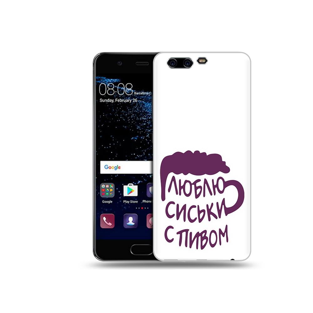 Чехол MyPads Tocco для Huawei P10 Plus люблю пить кружка (PT60941.40.453), Прозрачный, Tocco
Чехол MyPads Tocco для Huawei P10 Plus люблю пить кружка (PT60941.40.453), Прозрачный, Tocco