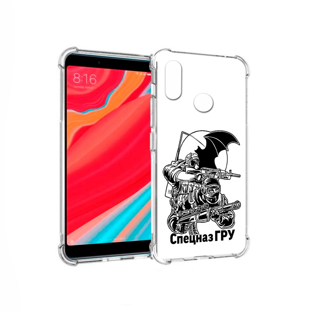 Чехол MyPads Tocco для Xiaomi Mi Mix 2S спецназ гру (PT110206.315.618), Прозрачный, Tocco
Чехол MyPads Tocco для Xiaomi Mi Mix 2S спецназ гру (PT110206.315.618), Прозрачный, Tocco