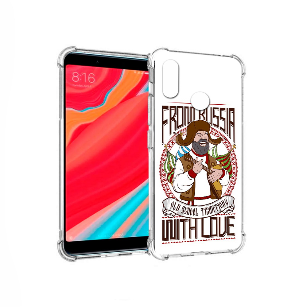 Чехол MyPads Tocco для Xiaomi Mi Mix 2S русский мужчина (PT110206.315.590), Прозрачный, Tocco
Чехол MyPads Tocco для Xiaomi Mi Mix 2S русский мужчина (PT110206.315.590), Прозрачный, Tocco