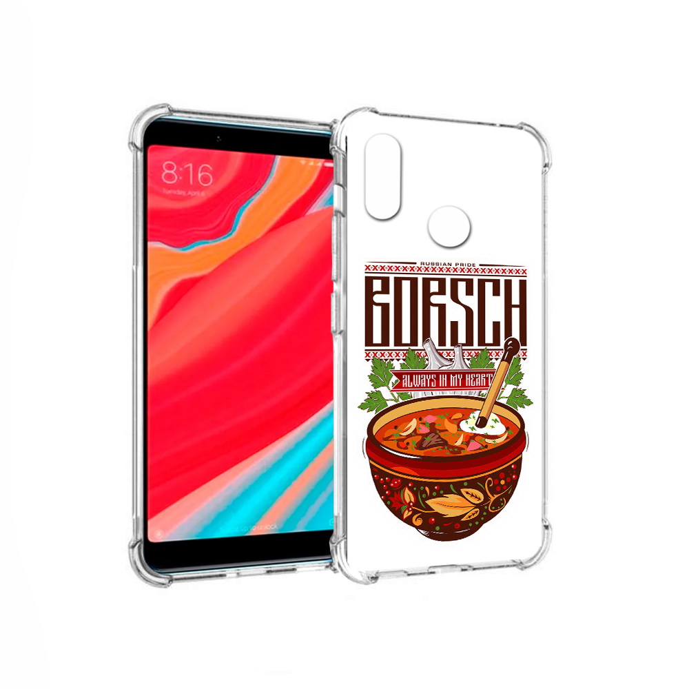 Чехол MyPads Tocco для Xiaomi Mi Mix 2S русский борщ (PT110206.315.589), Прозрачный, Tocco
Чехол MyPads Tocco для Xiaomi Mi Mix 2S русский борщ (PT110206.315.589), Прозрачный, Tocco
