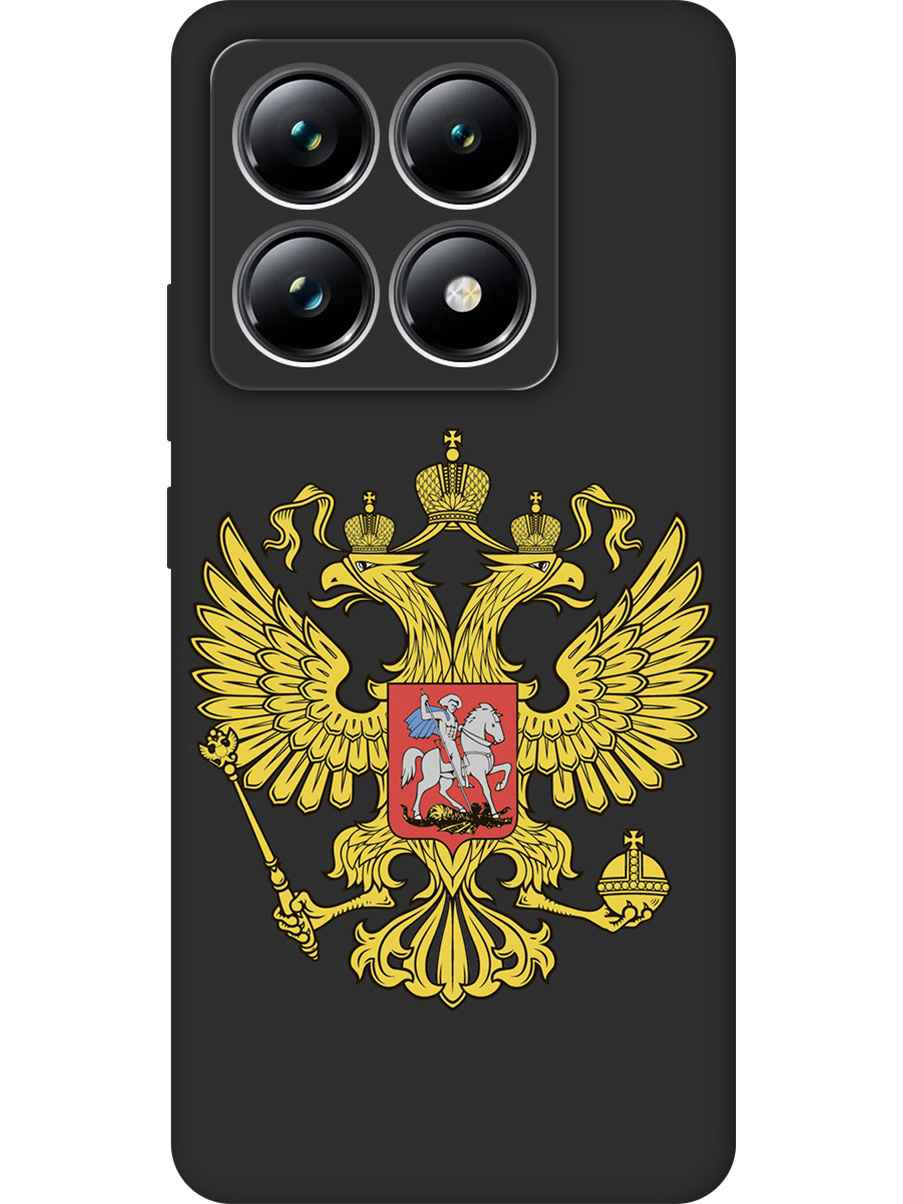 Силиконовый чехол на Xiaomi 14T Pro с принтом "Двуглавый орел" матовый черный, Черный;прозрачный;желтый, 785979081
Силиконовый чехол на Xiaomi 14T Pro с принтом "Двуглавый орел" матовый черный, Черный;прозрачный;желтый, 785979081