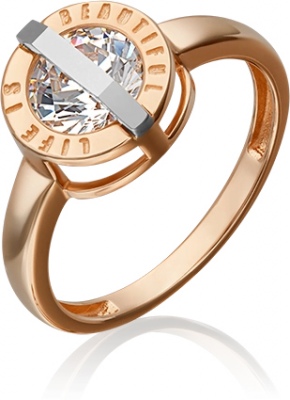 Кольцо из золота р. 19 PLATINA jewelry 01-5379-00-401-1111, фианит, 01-5379-00-401-1111
Кольцо из золота р. 19 PLATINA jewelry 01-5379-00-401-1111, фианит, 01-5379-00-401-1111