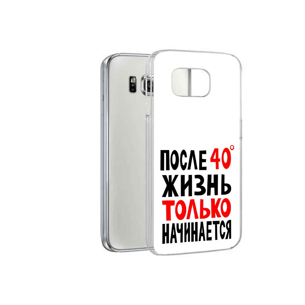 Чехол MyPads Tocco для Samsung Galaxy S6 после 40 жизнь начинается (PT12300.506.553), Прозрачный, Tocco
Чехол MyPads Tocco для Samsung Galaxy S6 после 40 жизнь начинается (PT12300.506.553), Прозрачный, Tocco