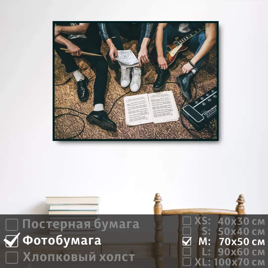 Постер на фотобумаге ПолиЦентр Музыкальная группа в студии 70х50 см, МузыкальнаяГруппаВСтудии
Постер на фотобумаге ПолиЦентр Музыкальная группа в студии 70х50 см, МузыкальнаяГруппаВСтудии