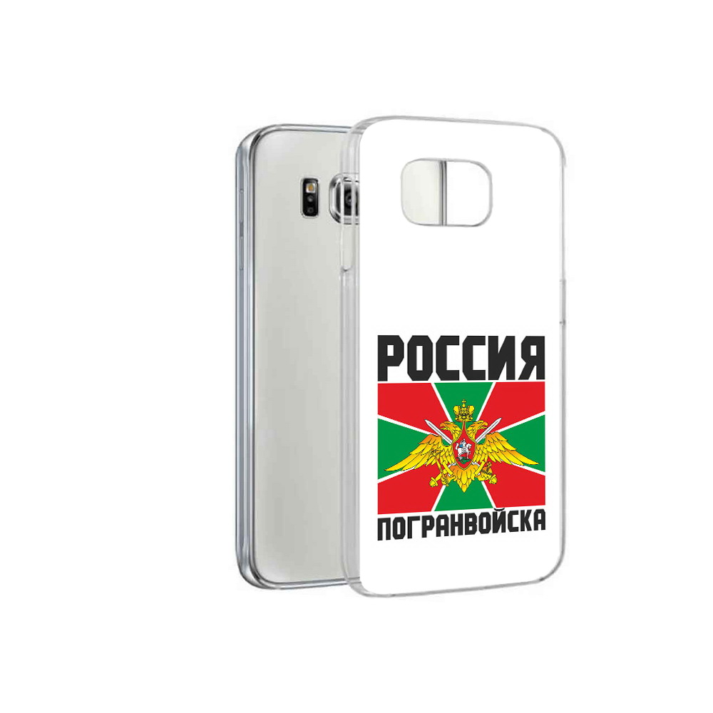 Чехол MyPads Tocco для Samsung Galaxy S6 погранвойска (PT12300.506.548), Прозрачный, Tocco
Чехол MyPads Tocco для Samsung Galaxy S6 погранвойска (PT12300.506.548), Прозрачный, Tocco