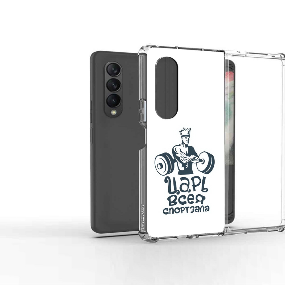 Чехол MyPads Tocco для Samsung Galaxy Z Fold 3 бодибилдинг царь спортзала, Прозрачный, Tocco
Чехол MyPads Tocco для Samsung Galaxy Z Fold 3 бодибилдинг царь спортзала, Прозрачный, Tocco