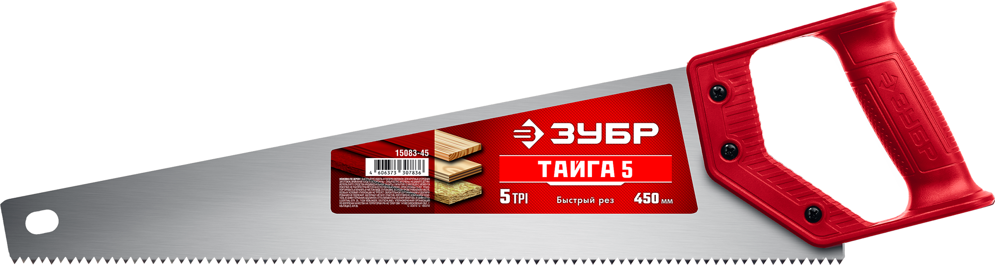 Ножовка для быстрого реза ТАЙГА-5 450 мм, 5 TPI, быстрый рез поперек волокон, Зубр ТАЙГА-5
Ножовка для быстрого реза ТАЙГА-5 450 мм, 5 TPI, быстрый рез поперек волокон, Зубр ТАЙГА-5