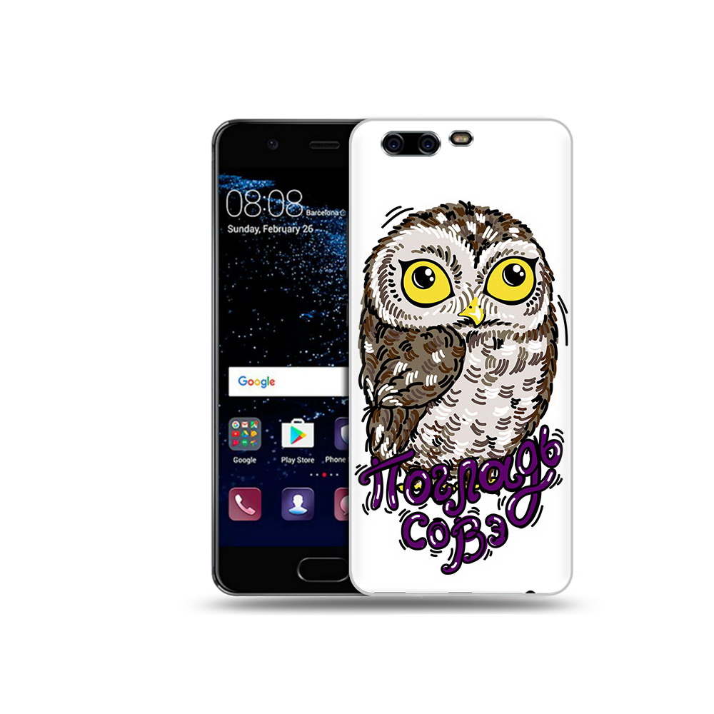 Чехол MyPads Tocco для Huawei P10 Plus Погладь Совэ (PT60941.40.136), Прозрачный, Tocco
Чехол MyPads Tocco для Huawei P10 Plus Погладь Совэ (PT60941.40.136), Прозрачный, Tocco