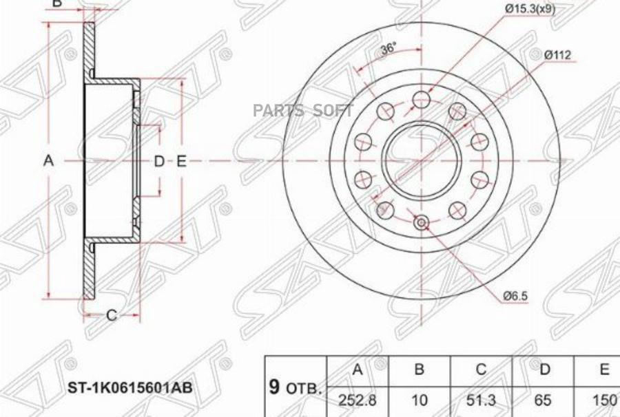 Диск Тормозной Зад Vag Octavia Ii/Iii/Yeti 09-/Jetta Vi/Golf V/Vi/Caddy Iii 1Шт SAT ST1K06
Диск Тормозной Зад Vag Octavia Ii/Iii/Yeti 09-/Jetta Vi/Golf V/Vi/Caddy Iii 1Шт SAT ST1K06