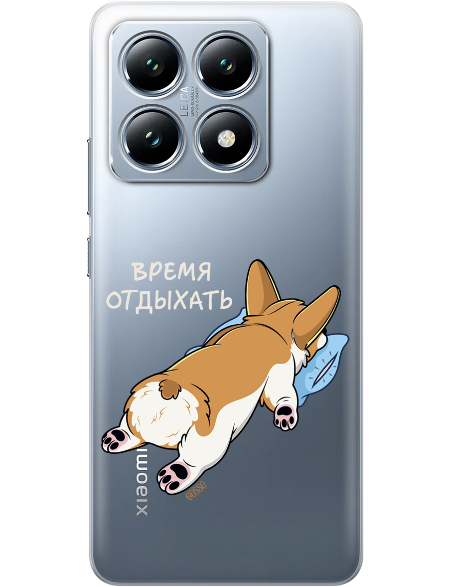 Силиконовый чехол на Xiaomi 14T с принтом "Корги отдыхает" прозрачный, Прозрачный;белый, 785978471
Силиконовый чехол на Xiaomi 14T с принтом "Корги отдыхает" прозрачный, Прозрачный;белый, 785978471