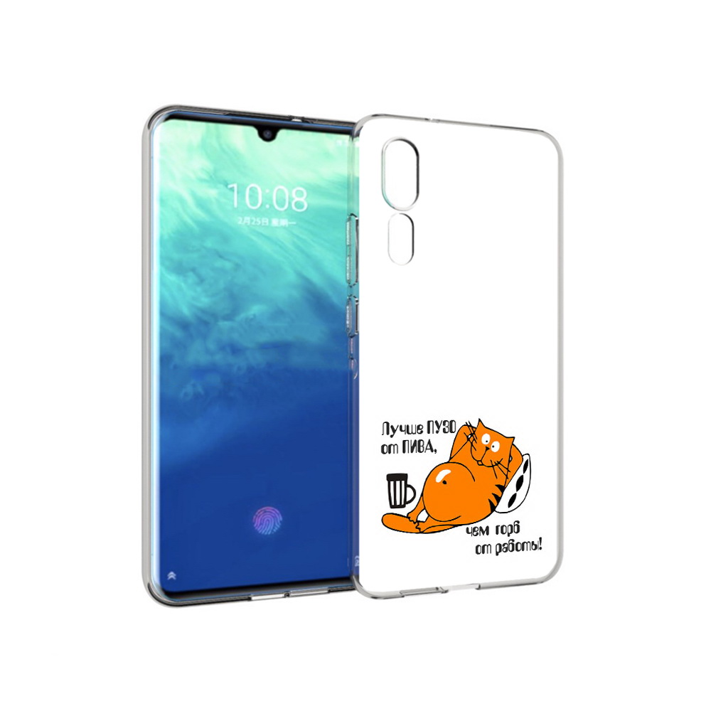 Чехол MyPads Tocco для ZTE Axon 10 Pro лучше пузо (PT134302.444.449), Прозрачный, Tocco
Чехол MyPads Tocco для ZTE Axon 10 Pro лучше пузо (PT134302.444.449), Прозрачный, Tocco