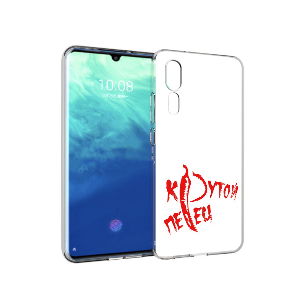 Чехол MyPads Tocco для ZTE Axon 10 Pro крутой перец (PT134302.444.426), Прозрачный, Tocco
Чехол MyPads Tocco для ZTE Axon 10 Pro крутой перец (PT134302.444.426), Прозрачный, Tocco