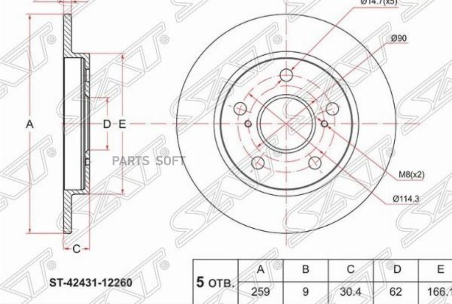 Диск Тормозной Зад Toyota Auris/Corolla Sed, Zze150/Zre151 (Eu), Nze15#/Zre15# (Jp), 06- 1
Диск Тормозной Зад Toyota Auris/Corolla Sed, Zze150/Zre151 (Eu), Nze15#/Zre15# (Jp), 06- 1