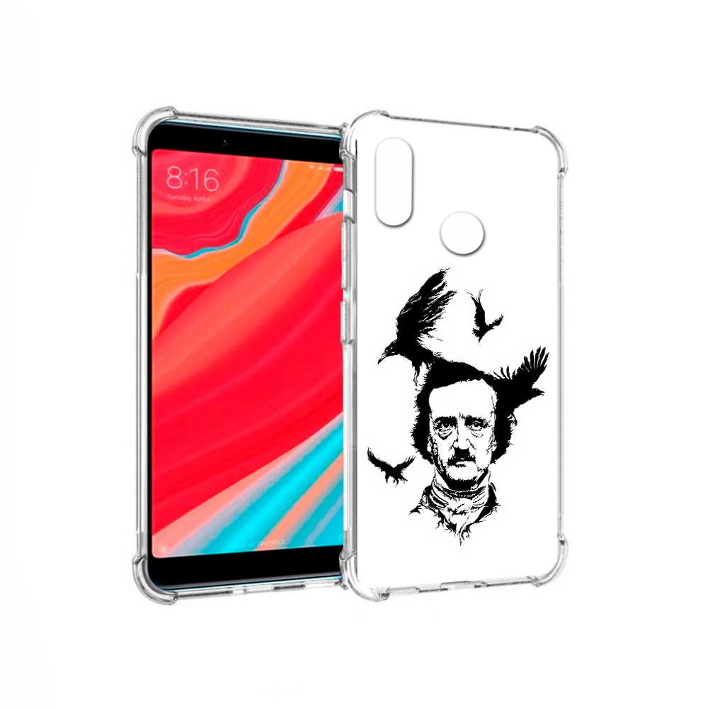 Чехол MyPads Tocco для Xiaomi Mi Mix 2S Эдгар Аллан черно белый (PT110206.315.204), Прозрачный, Tocco
Чехол MyPads Tocco для Xiaomi Mi Mix 2S Эдгар Аллан черно белый (PT110206.315.204), Прозрачный, Tocco