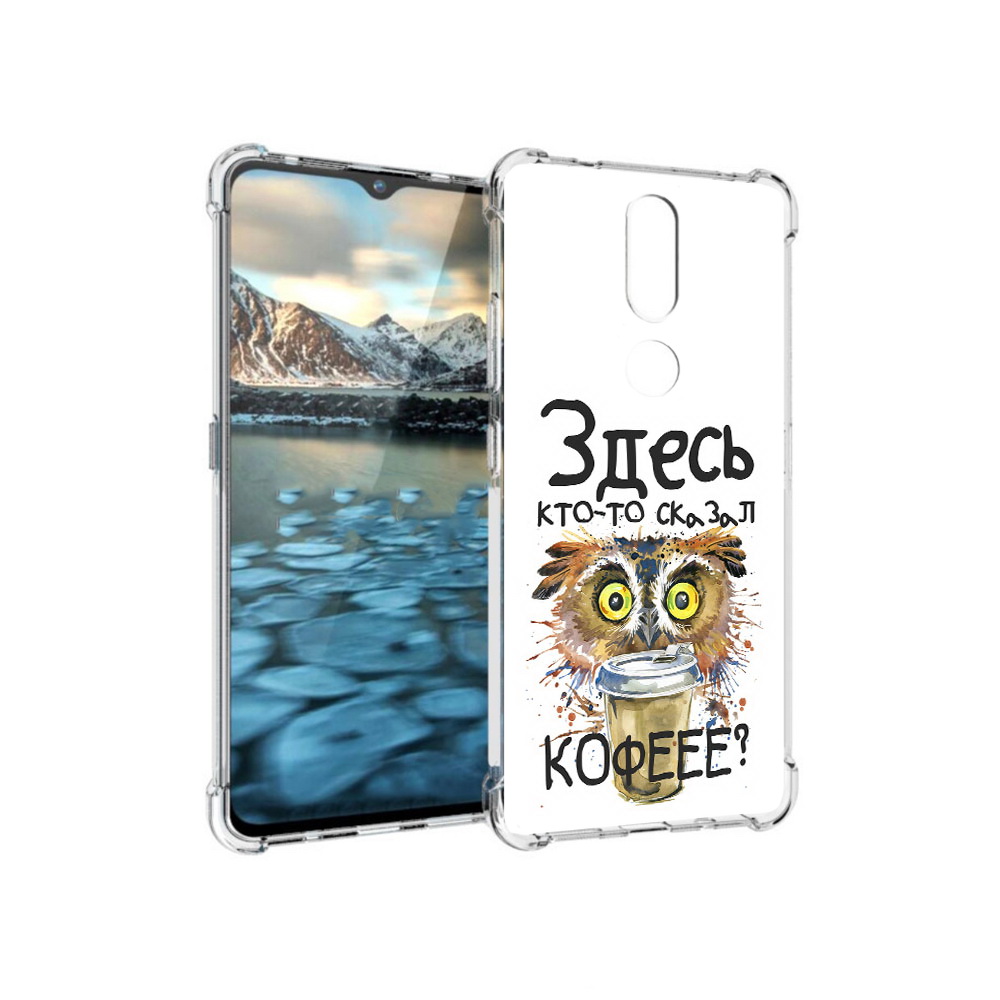 Чехол MyPads Tocco для Nokia 2.4 Любительница кофе (PT227049.107.111), Прозрачный, Tocco
Чехол MyPads Tocco для Nokia 2.4 Любительница кофе (PT227049.107.111), Прозрачный, Tocco