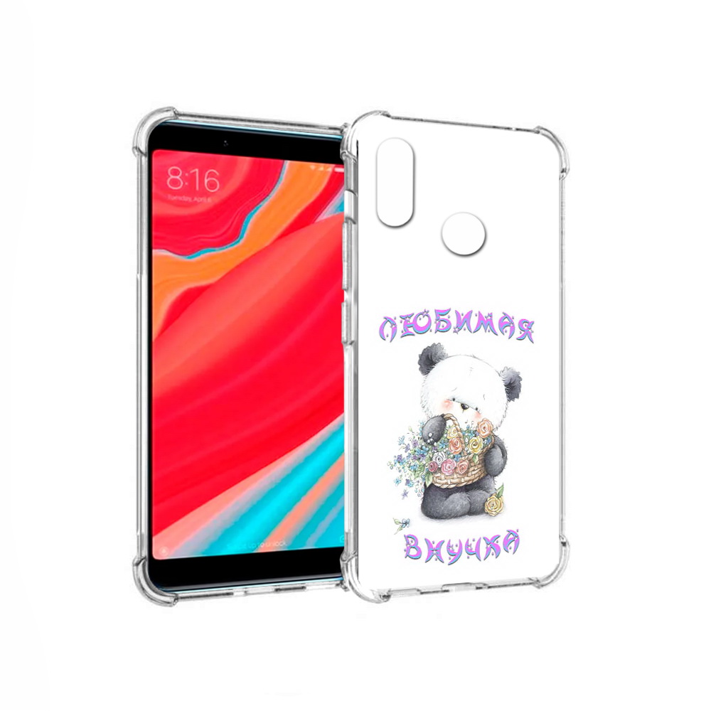 Чехол MyPads Tocco для Xiaomi Mi Mix 2S Любимая внучка (PT110206.315.110), Прозрачный, Tocco
Чехол MyPads Tocco для Xiaomi Mi Mix 2S Любимая внучка (PT110206.315.110), Прозрачный, Tocco