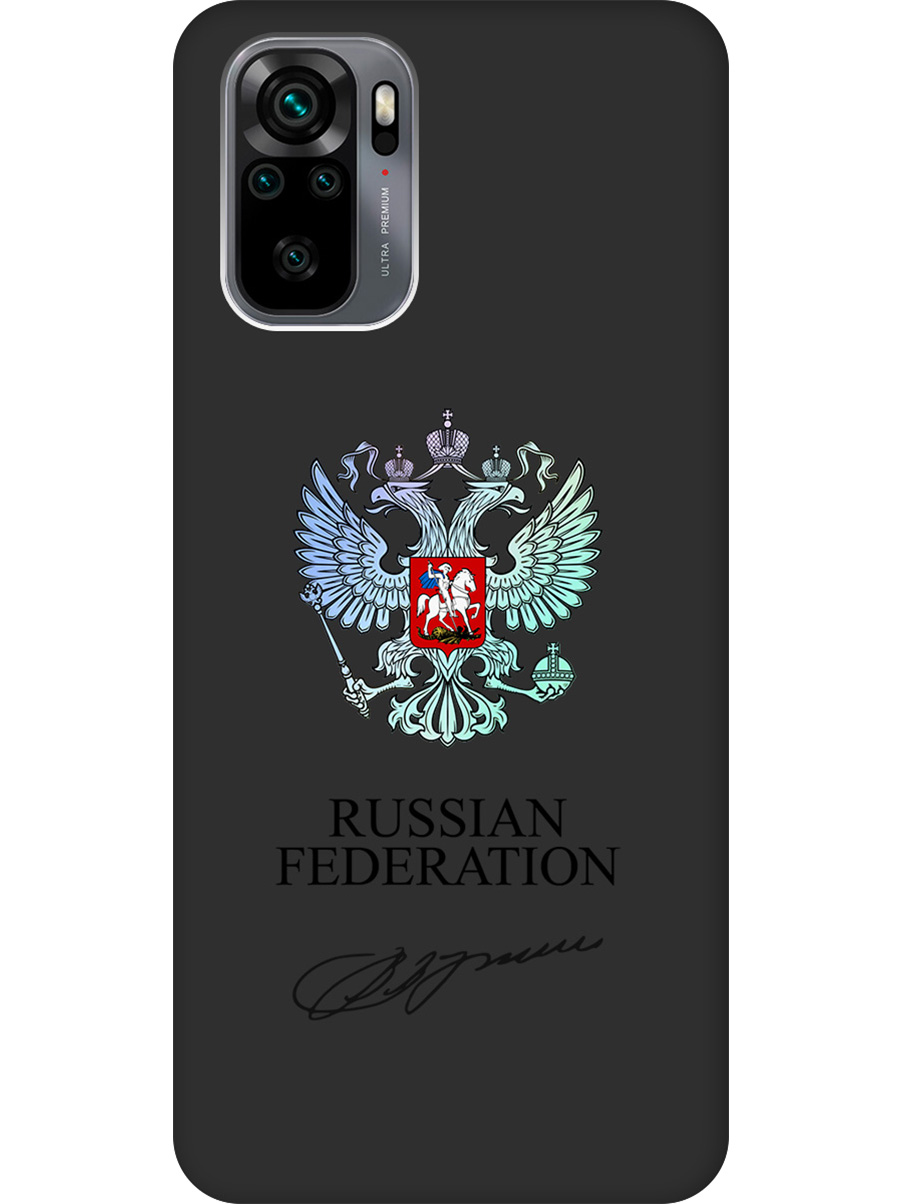 Силиконовый чехол на Xiaomi Redmi Note 10 / Note 10S / Poco M5s с принтом 860464, Черный;серебристый, 725168281
Силиконовый чехол на Xiaomi Redmi Note 10 / Note 10S / Poco M5s с принтом 860464, Черный;серебристый, 725168281