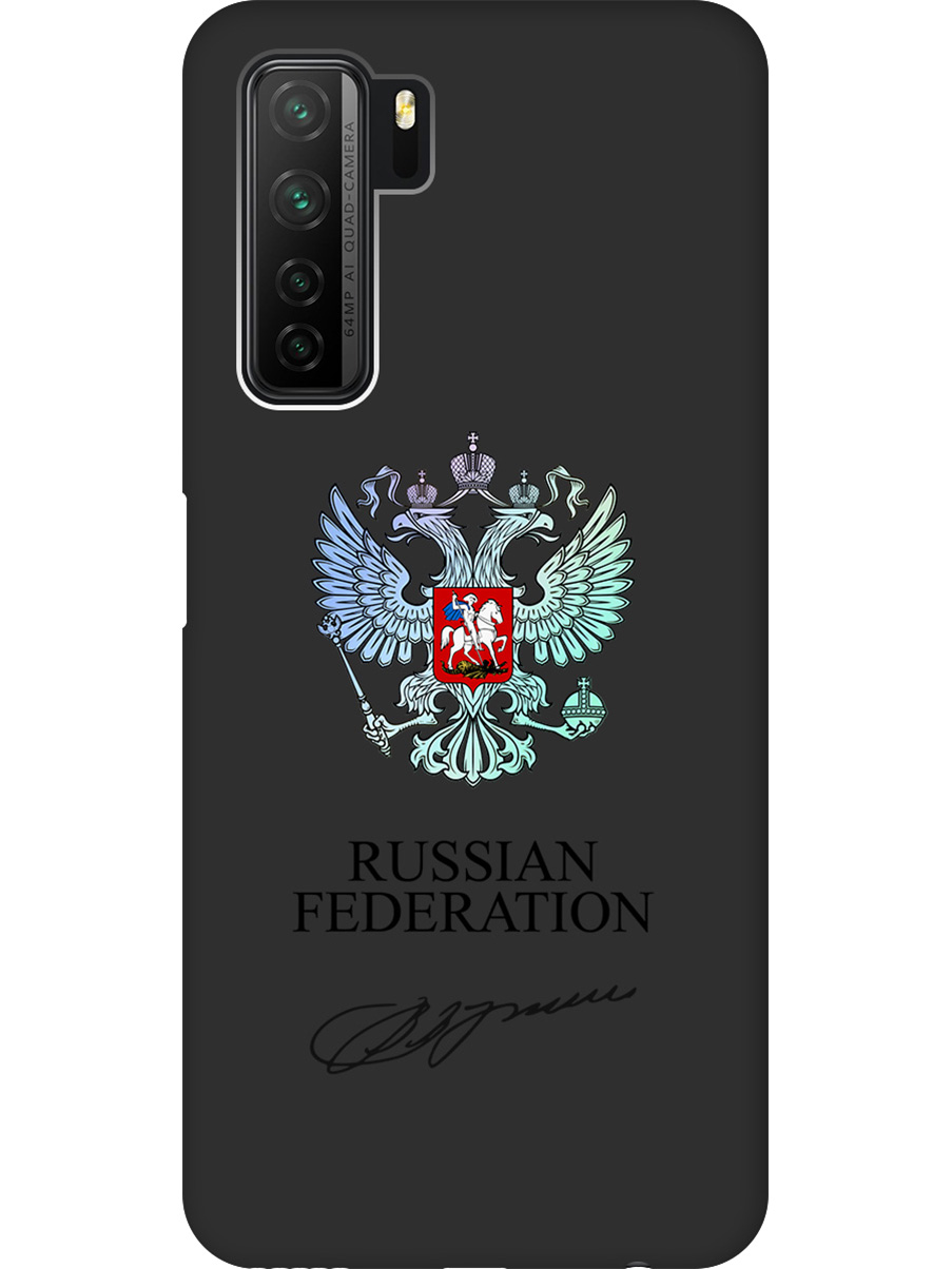 Силиконовый чехол на Honor 30S / Huawei Nova 7 SE с принтом матовый черный 860417, Черный;серебристый, 722946181
Силиконовый чехол на Honor 30S / Huawei Nova 7 SE с принтом матовый черный 860417, Черный;серебристый, 722946181