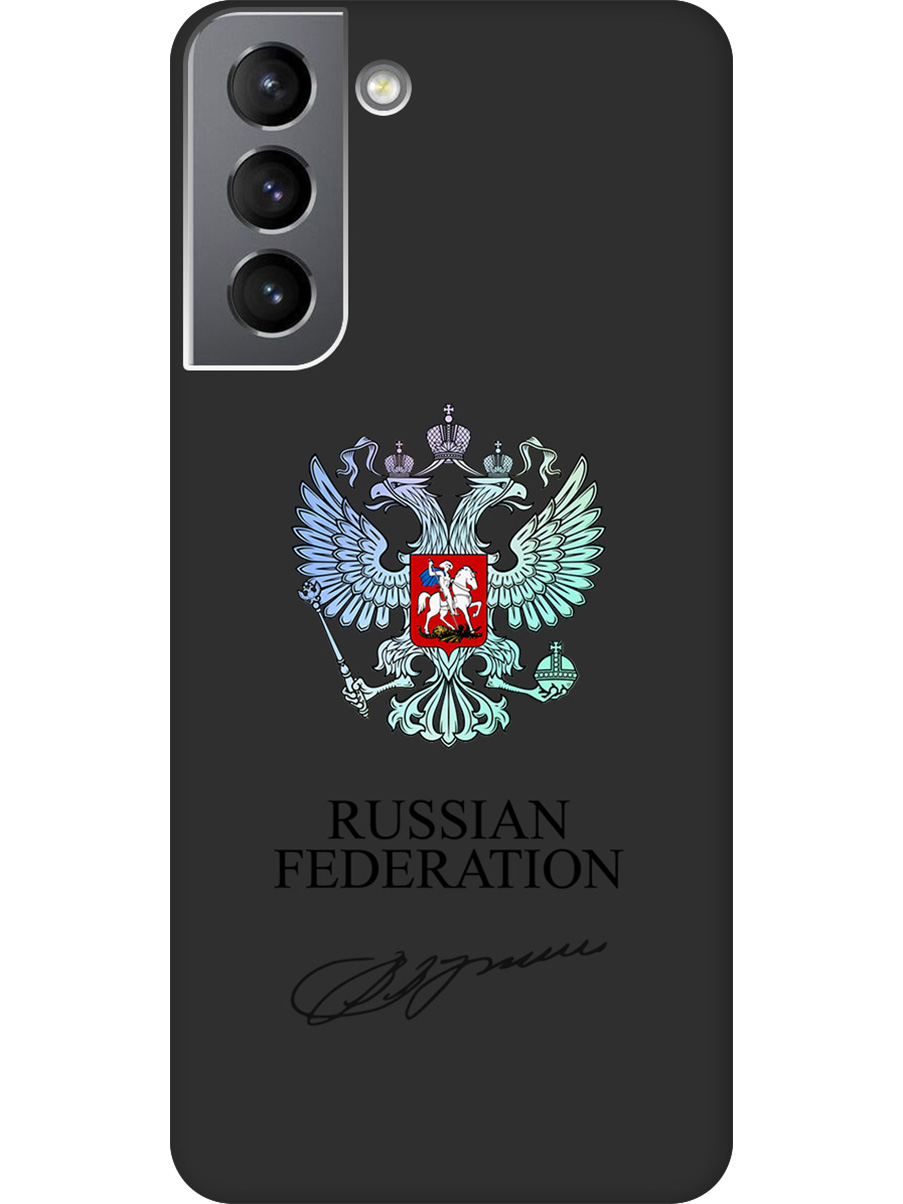 Силиконовый чехол на Samsung Galaxy S21 FE 5G с принтом матовый черный 860414, Черный;серебристый, 734543481
Силиконовый чехол на Samsung Galaxy S21 FE 5G с принтом матовый черный 860414, Черный;серебристый, 734543481