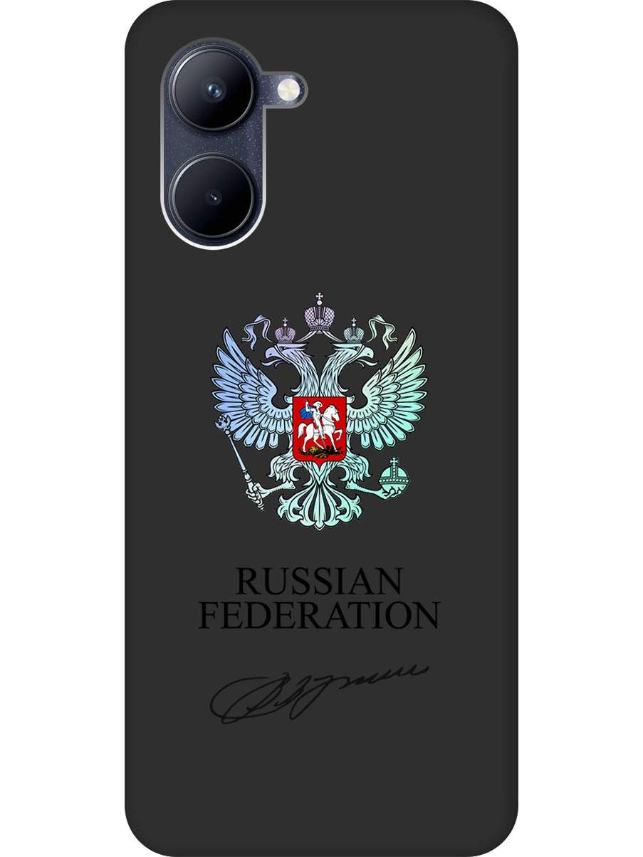 Силиконовый чехол на realme C33 с принтом "Российская Федерация" матовый черный, Черный;серебристый, 766400481
Силиконовый чехол на realme C33 с принтом "Российская Федерация" матовый черный, Черный;серебристый, 766400481