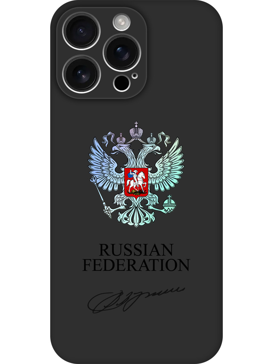 Силиконовый чехол на Apple iPhone 16 Pro Max с принтом матовый черный 860381, Черный;серебристый, 785198381
Силиконовый чехол на Apple iPhone 16 Pro Max с принтом матовый черный 860381, Черный;серебристый, 785198381