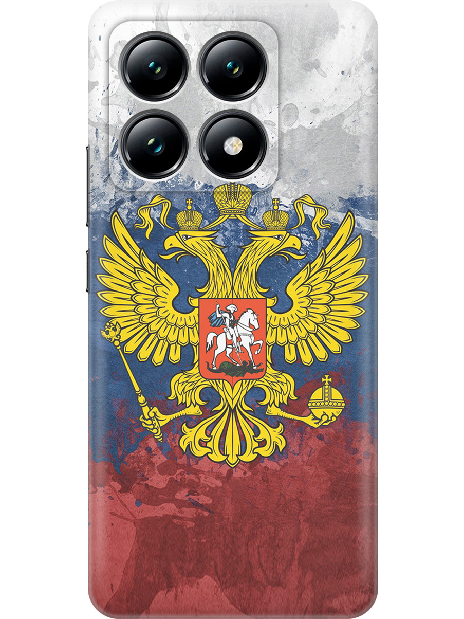 Силиконовый чехол на Xiaomi 14T с принтом "Герб и Флаг РФ", Прозрачный;голубой;желтый;красный, 785978481
Силиконовый чехол на Xiaomi 14T с принтом "Герб и Флаг РФ", Прозрачный;голубой;желтый;красный, 785978481