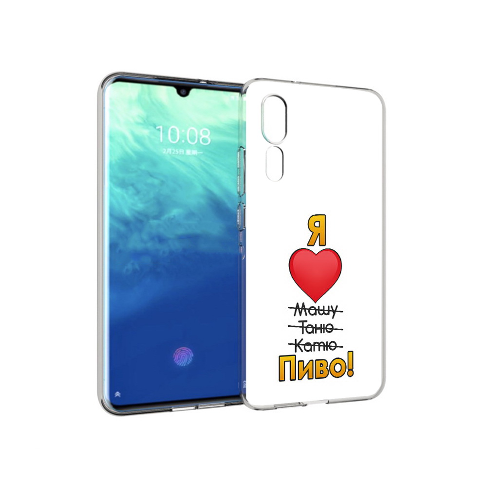 Чехол MyPads Tocco для ZTE Axon 10 Pro Я люблю машу таню катю пиво (PT134302.444.207), Прозрачный, Tocco
Чехол MyPads Tocco для ZTE Axon 10 Pro Я люблю машу таню катю пиво (PT134302.444.207), Прозрачный, Tocco