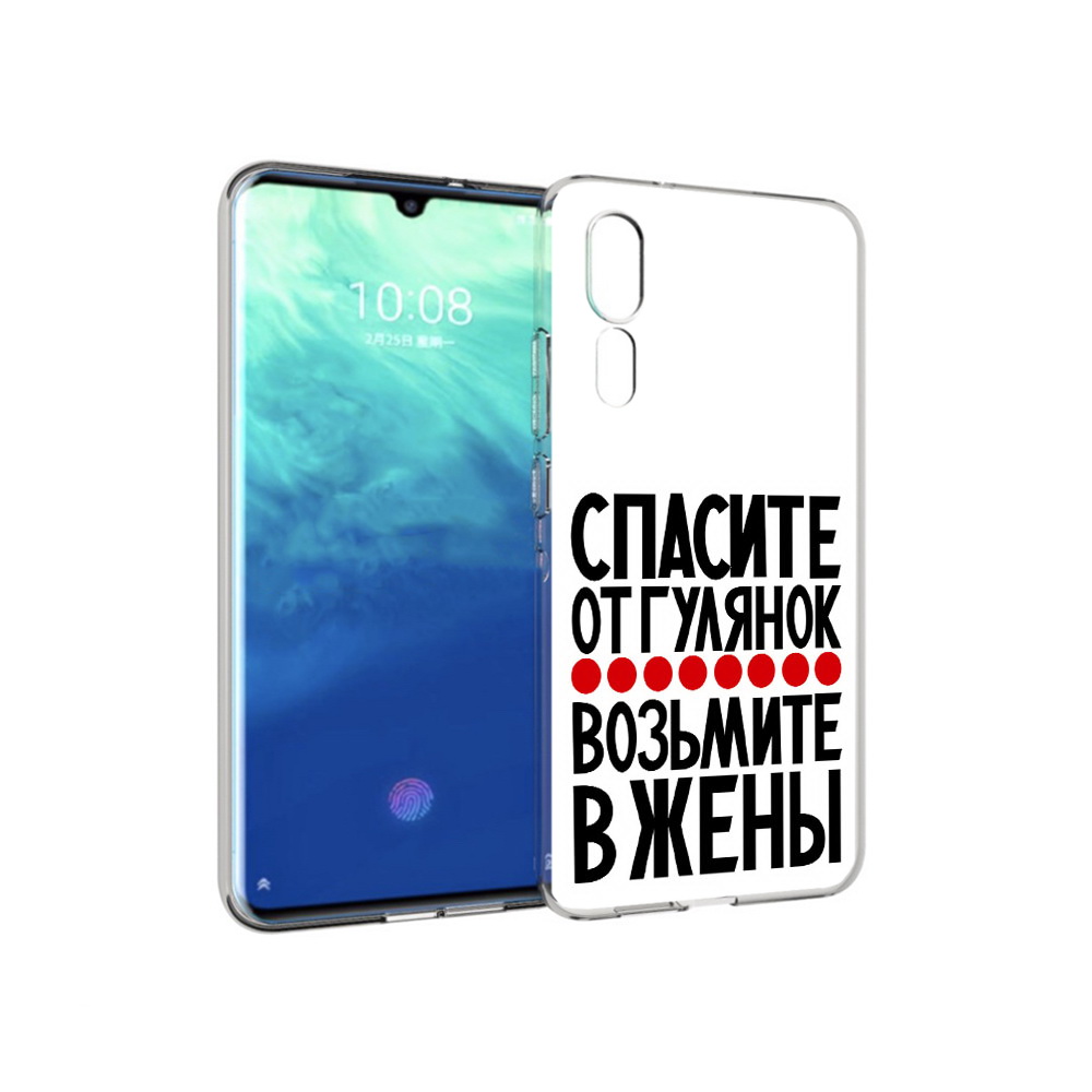 Чехол MyPads Tocco для ZTE Axon 10 Pro Спасите от гулянок возьмите в жены, Прозрачный, Tocco
Чехол MyPads Tocco для ZTE Axon 10 Pro Спасите от гулянок возьмите в жены, Прозрачный, Tocco