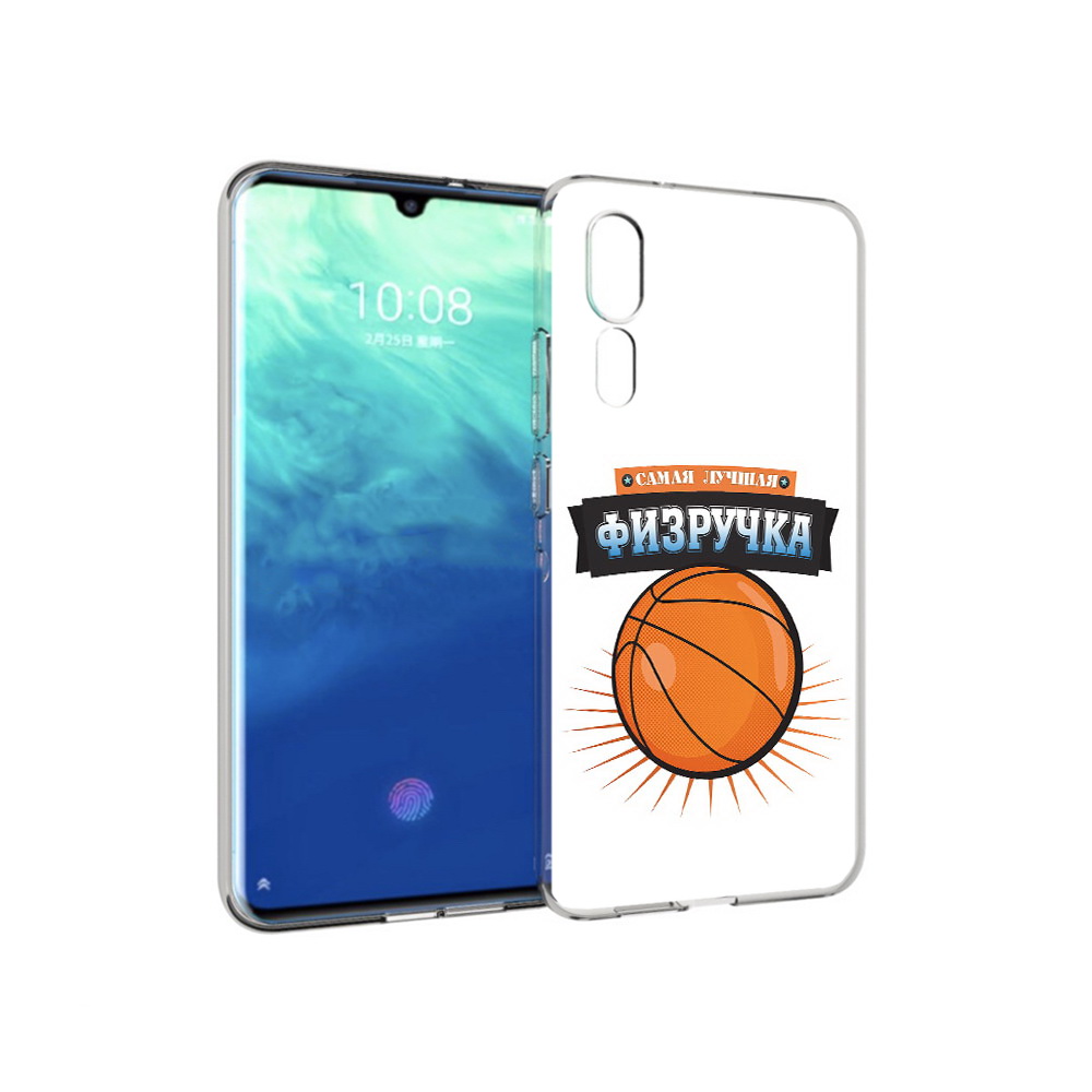 Чехол MyPads Tocco для ZTE Axon 10 Pro Самая лучшая физручка (PT134302.444.153), Прозрачный, Tocco
Чехол MyPads Tocco для ZTE Axon 10 Pro Самая лучшая физручка (PT134302.444.153), Прозрачный, Tocco