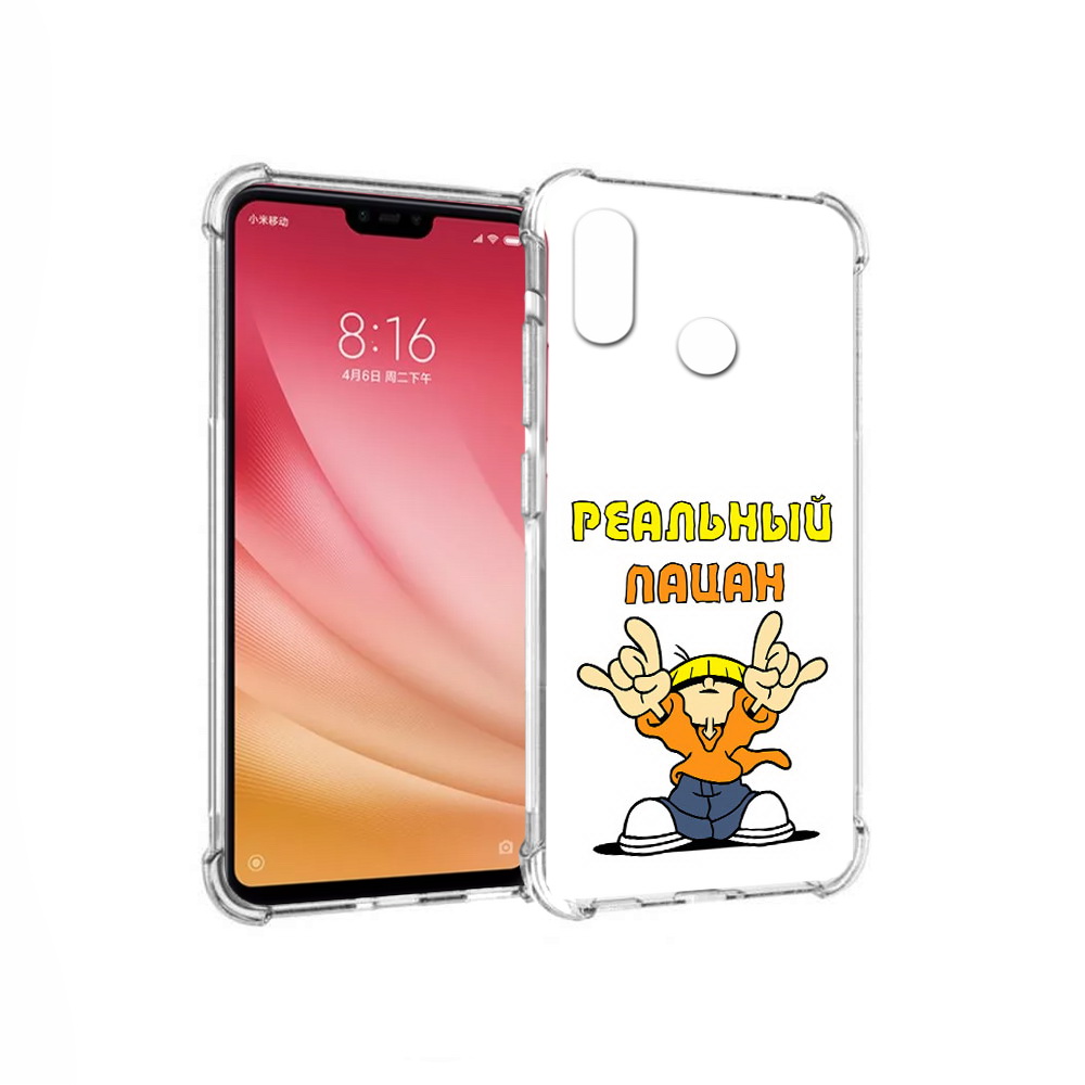 Чехол MyPads Tocco для Xiaomi Mi 8 реальный пацан (PT110454.314.578), Прозрачный, Tocco
Чехол MyPads Tocco для Xiaomi Mi 8 реальный пацан (PT110454.314.578), Прозрачный, Tocco