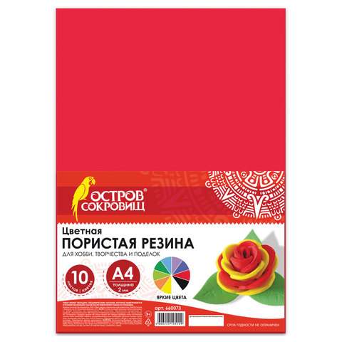 Фоамиран А4, 2 мм, ОСТРОВ СОКРОВИЩ, 10л., 10цв., яркие цвета, набор №1, 660073 - (3 шт.), Разноцветный
Фоамиран А4, 2 мм, ОСТРОВ СОКРОВИЩ, 10л., 10цв., яркие цвета, набор №1, 660073 - (3 шт.), Разноцветный