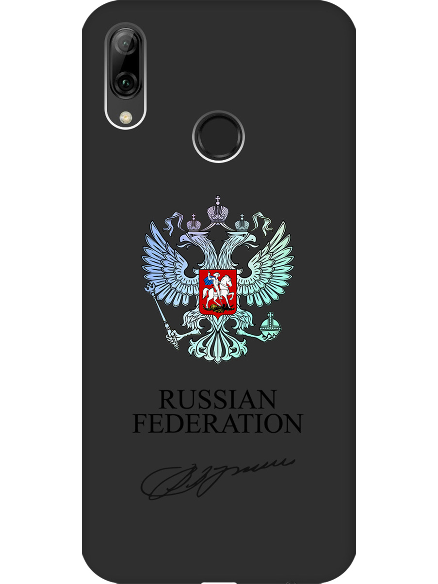 Силиконовый чехол на Honor 10 Lite / Huawei P Smart (2019) с принтом матовый черный 860371, Черный;серебристый, 720145881
Силиконовый чехол на Honor 10 Lite / Huawei P Smart (2019) с принтом матовый черный 860371, Черный;серебристый, 720145881