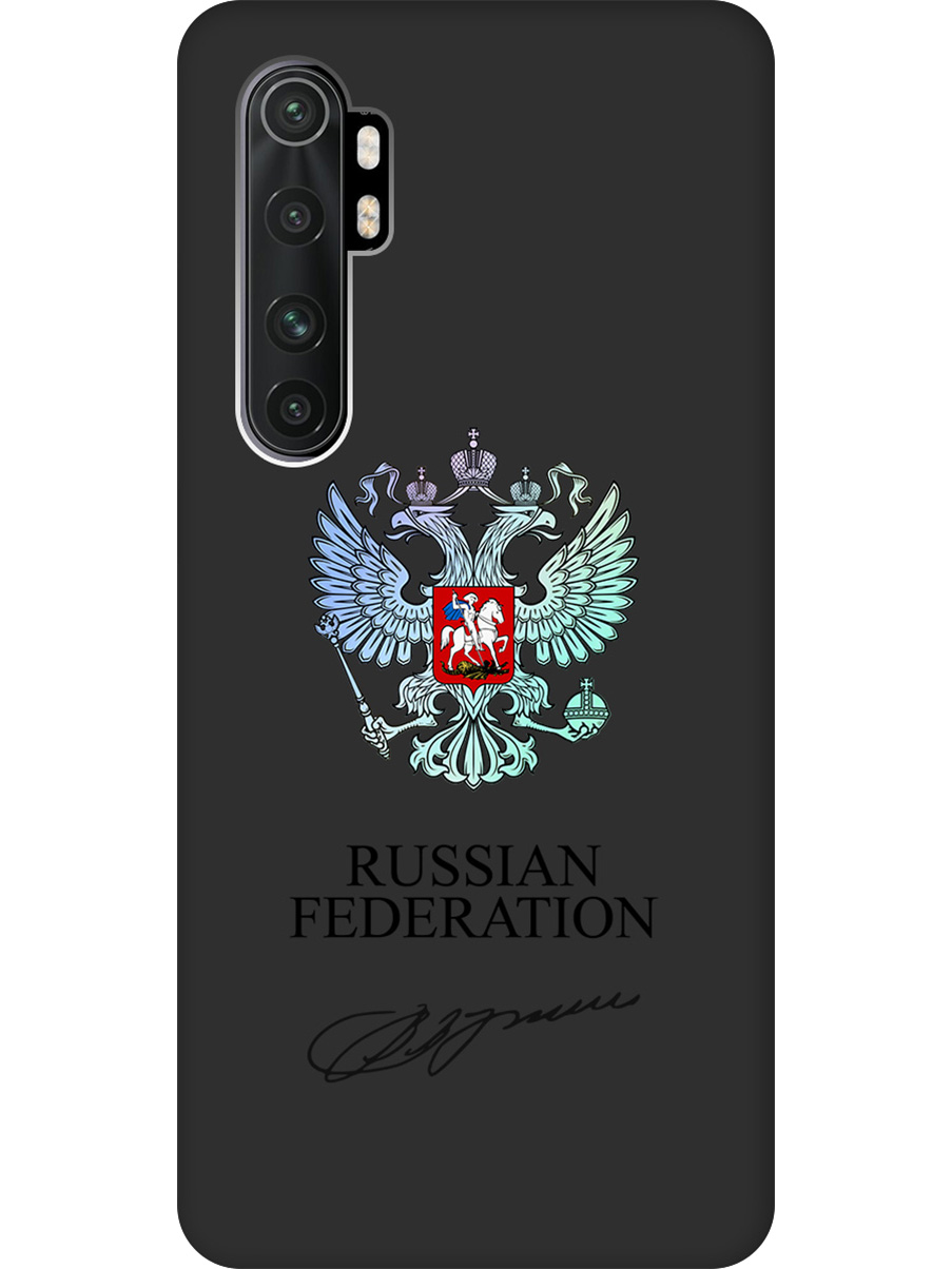 Силиконовый чехол на Xiaomi Mi Note 10 Lite с принтом матовый черный 860361, Черный;серебристый, 723101281
Силиконовый чехол на Xiaomi Mi Note 10 Lite с принтом матовый черный 860361, Черный;серебристый, 723101281