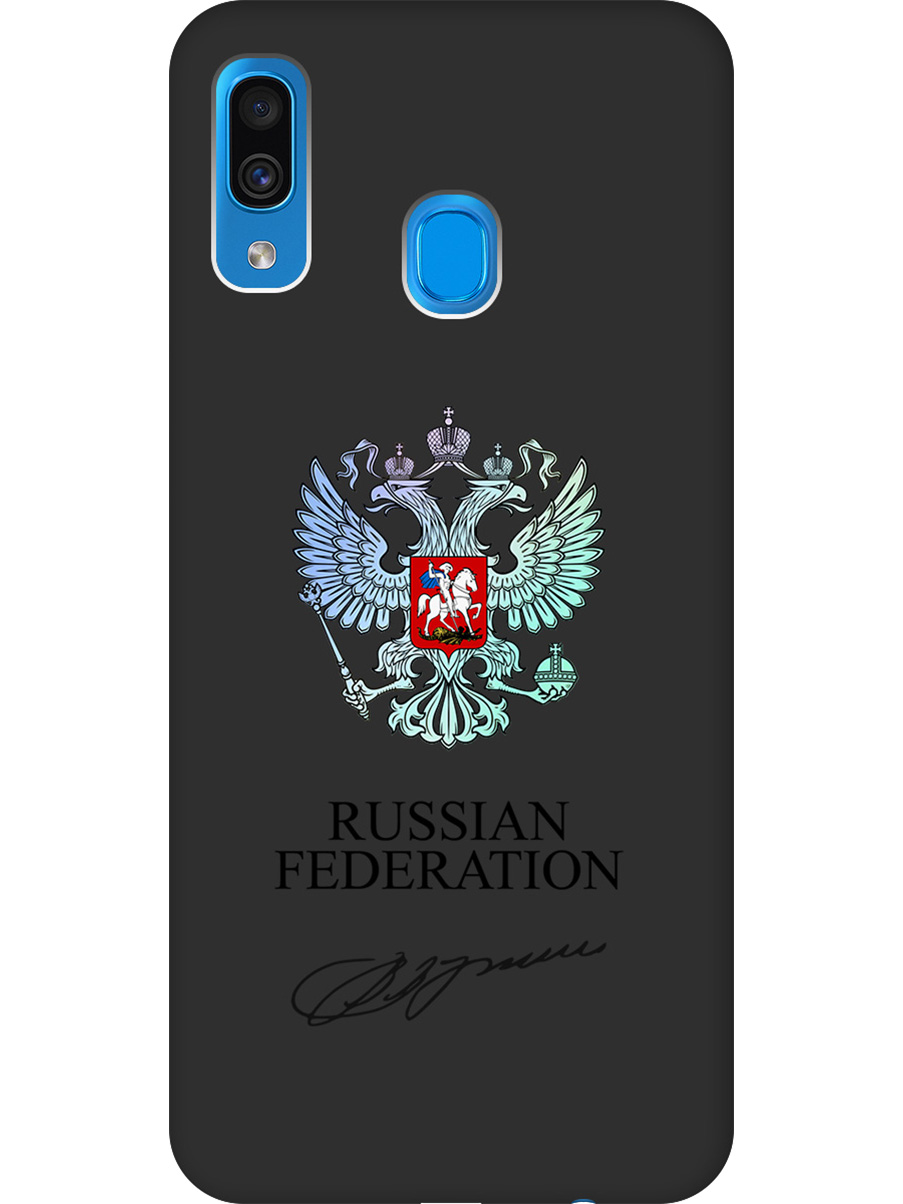 Силиконовый чехол на Samsung Galaxy A20 / A30 с принтом матовый черный 860354, Черный;серебристый, 720772181
Силиконовый чехол на Samsung Galaxy A20 / A30 с принтом матовый черный 860354, Черный;серебристый, 720772181