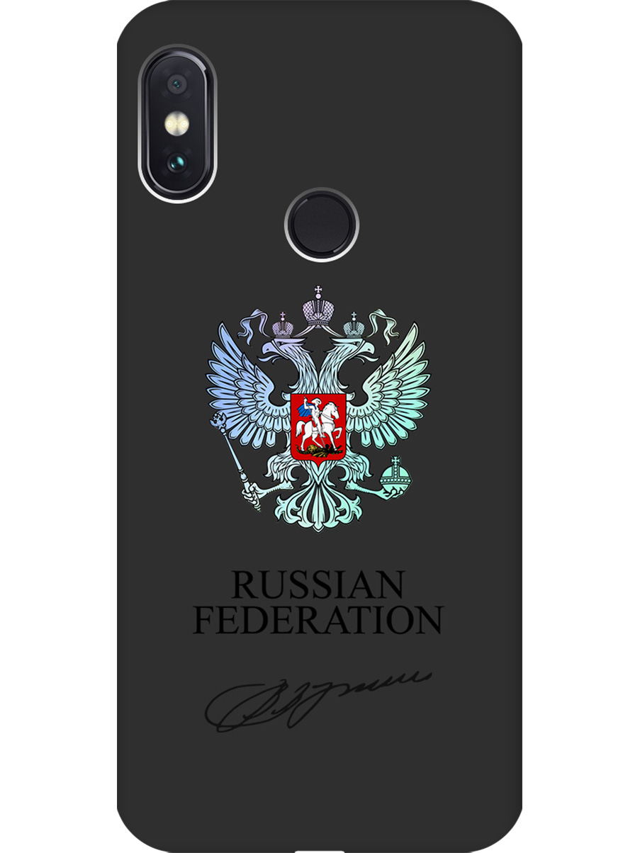 Силиконовый чехол на Xiaomi Redmi Note 5 / Note 5 Pro с принтом матовый черный 860344, Черный;серебристый, 717568781
Силиконовый чехол на Xiaomi Redmi Note 5 / Note 5 Pro с принтом матовый черный 860344, Черный;серебристый, 717568781