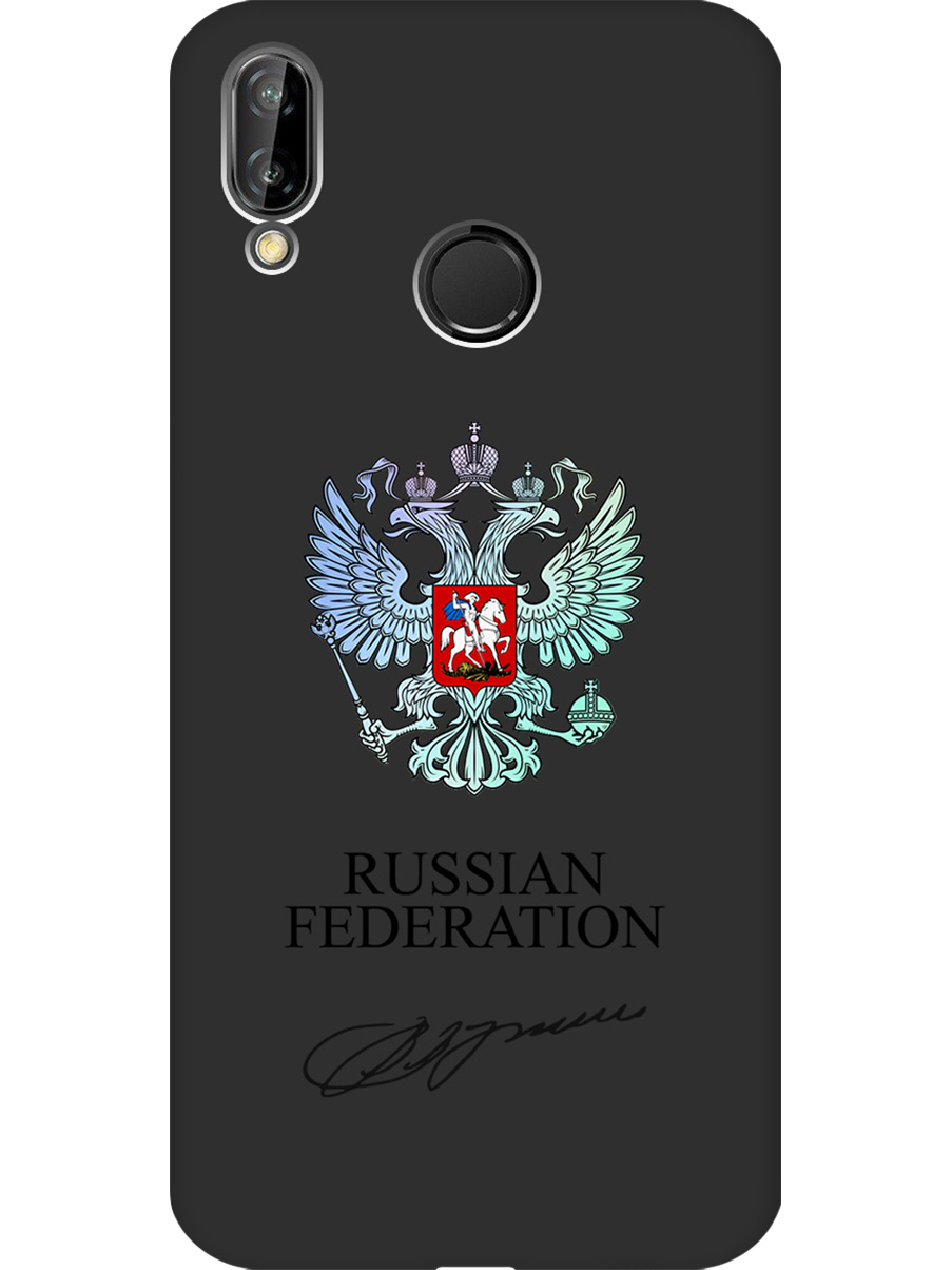 Силиконовый чехол на Huawei P20 Lite/Nova 3e с принтом матовый черный 860327, Черный;серебристый, 717614281
Силиконовый чехол на Huawei P20 Lite/Nova 3e с принтом матовый черный 860327, Черный;серебристый, 717614281